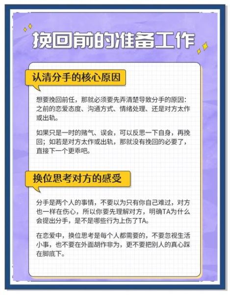生活不检点怎么办_如何挽回声誉