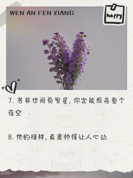 夸生活丰富怎么写文案_如何写出打动人心的句子