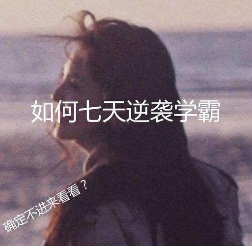 学霸艺术文案怎么写_艺术生文案如何提升