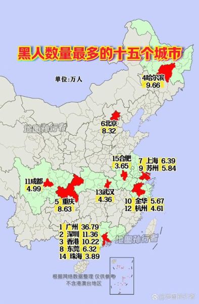 各省黑历史大全_哪些省份黑料最多