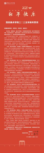 艺术文化贺词怎么写_有哪些经典范例