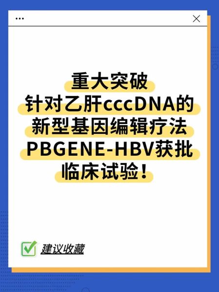 基因编辑疗法能治癌症吗_最新免疫治疗副作用有哪些
