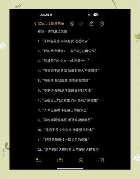 看点艺术文案怎么写_看点艺术文案写作技巧