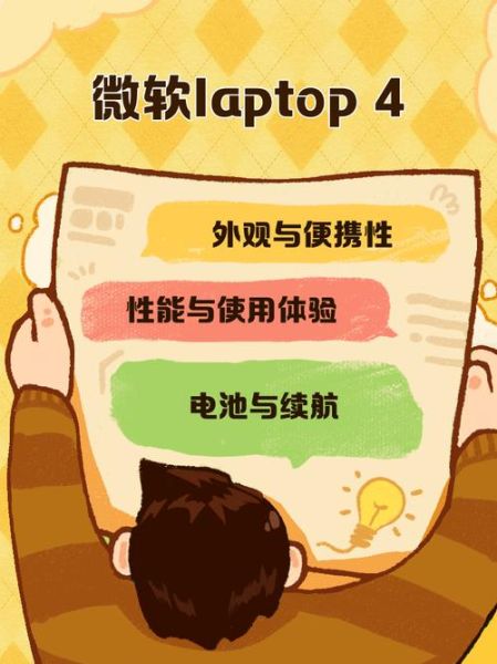 how_to_choose_smartphone_2024_best_laptop_for_students