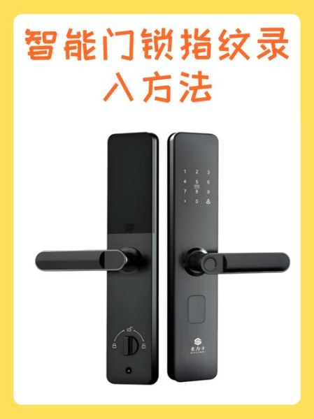 智能家居有哪些好处_如何挑选智能门锁