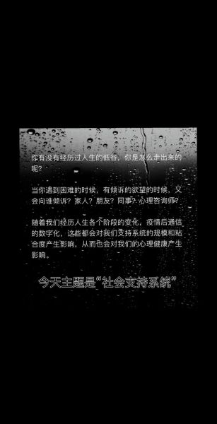 后悔现在的生活怎么办_如何走出人生低谷