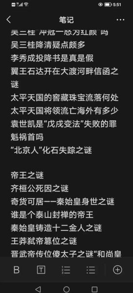 古代最离奇失踪事件_历史未解之谜