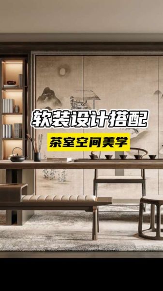 艺术茶室怎么设计_艺术茶室适合放什么画