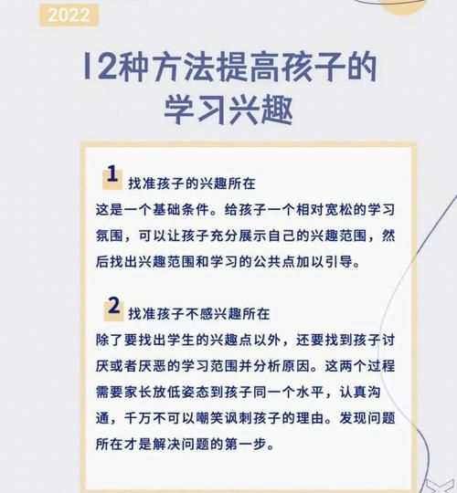 幼儿早教学什么_如何培养学习兴趣