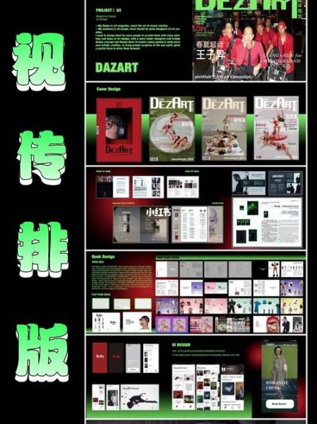 艺术生留学作品集怎么做_艺术生文化课怎么补