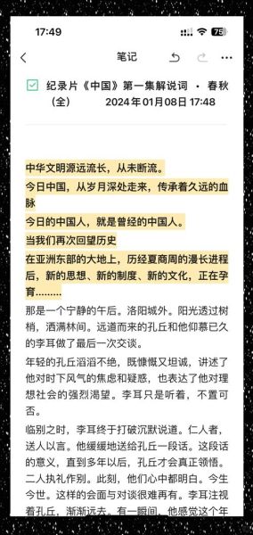 历史纪录片大全视频_哪里看最完整
