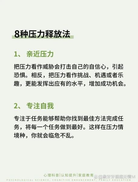 生活为什么这么累_如何缓解生活压力