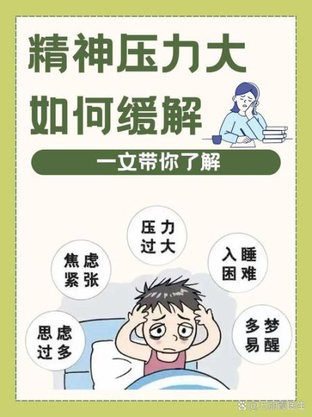 生活为什么这么累_如何缓解生活压力