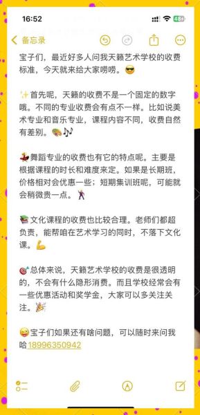 520艺术机构怎么样_520艺术机构学费贵吗