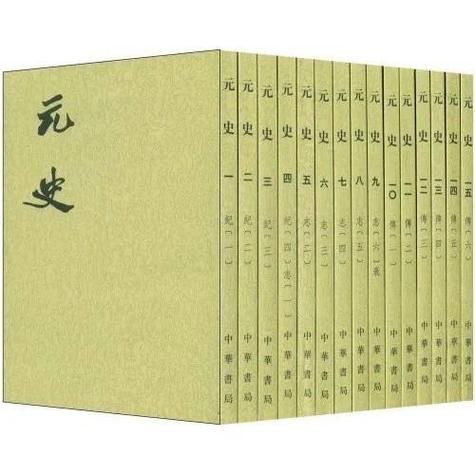 古代历史材料有哪些_如何查找原始史料