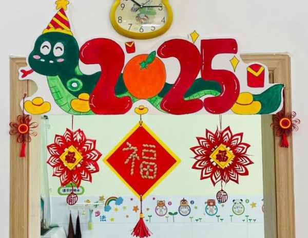 新年艺术角怎么布置_新年艺术角布置技巧