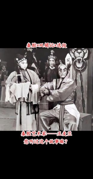 秦腔名家唱段大全_如何欣赏秦腔经典