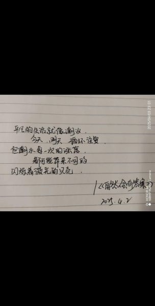 平淡生活怎么写文案_平淡生活文案书推荐