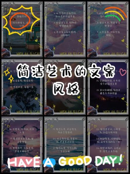 艺术文案策划怎么做_如何写出打动人的艺术文案