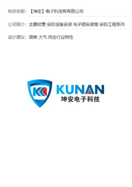 科技产品商标怎么注册_科技产品商标查询方法