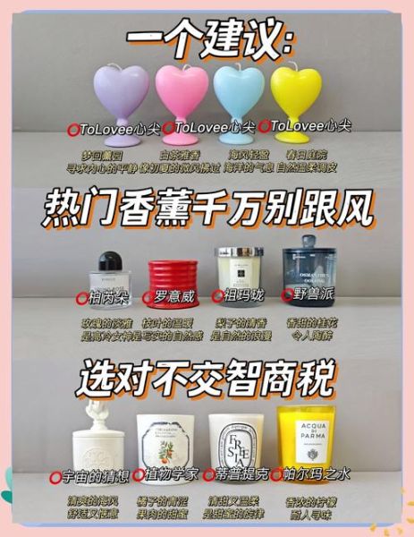 如何挑选适合自己的香薰蜡烛_香薰蜡烛怎么选