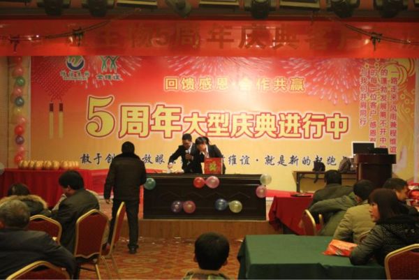 郑州维谊生物科技怎么样_产品效果好吗