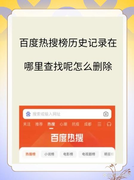 历史新记录大全_如何快速查找历史新记录