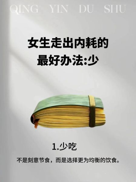 为什么越努力越焦虑_如何走出内耗