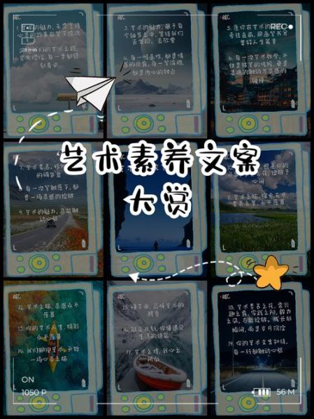 大厅艺术文案怎么写_大厅艺术文案有哪些风格