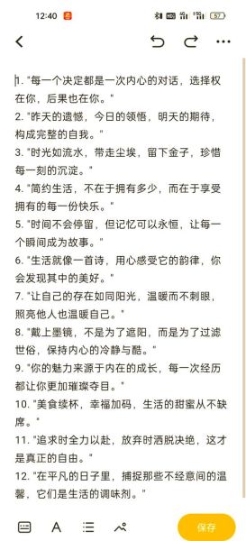 高品质生活怎么过_高品质生活文案怎么写