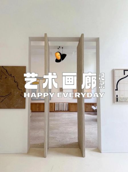 如何让艺术融入生活_家居布置有哪些技巧