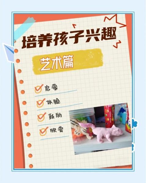 艺术素育是什么_艺术素育对孩子成长的意义