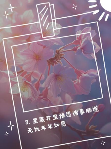 如何写许愿文案_许愿文案怎么写才打动人