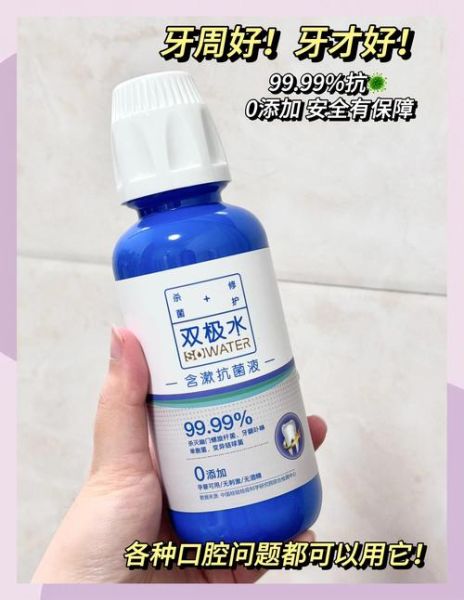 双极水是黑科技产品吗_双极水真的有用吗