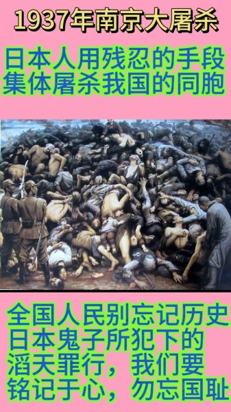 屈辱历史图片大全_如何正确保存与传播