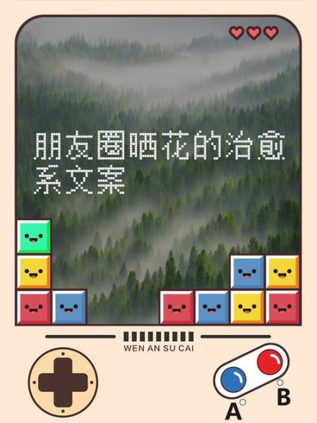 朋友圈晒花文案怎么写_如何让晒花文案更有生活气息