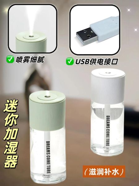 生活小科技产品图纸尺寸怎么量_迷你加湿器设计图长宽高