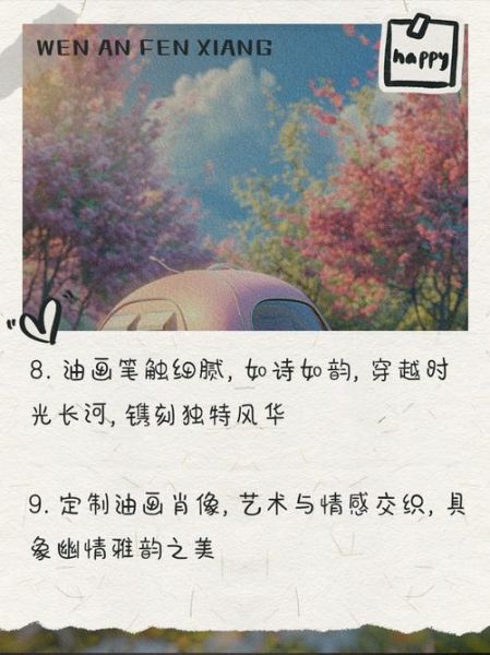 油画艺术女_如何写出打动人心的文案
