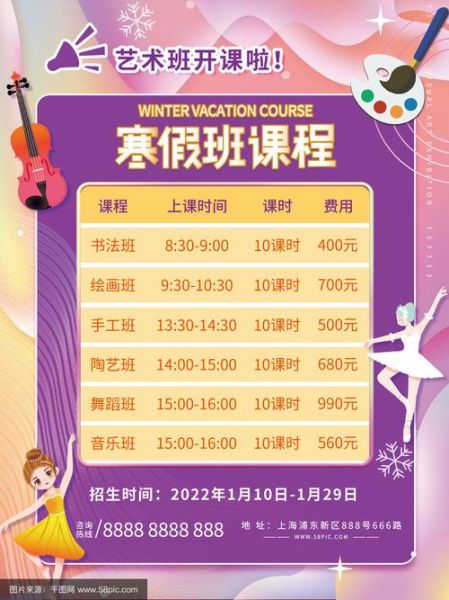 艺术假期培训哪家好_如何挑选靠谱机构