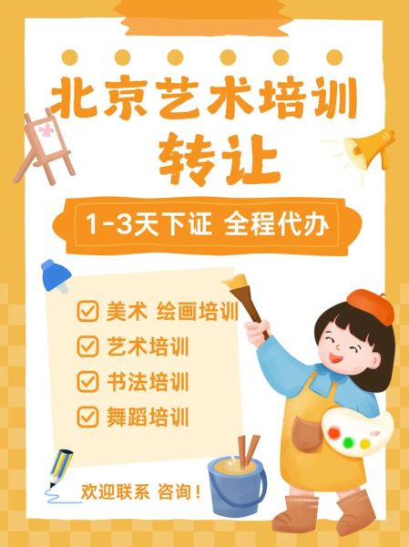 艺术假期培训哪家好_如何挑选靠谱机构