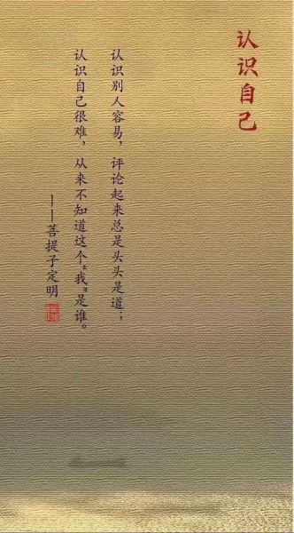 知足常乐是什么意思_如何做到知足常乐