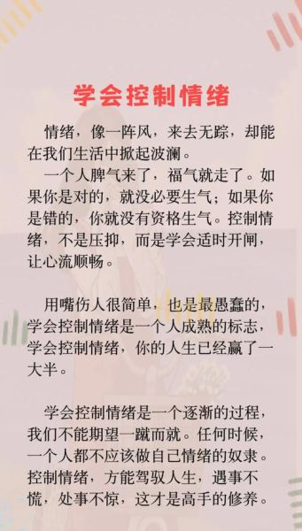 为什么生活总是莫名其妙_莫名其妙的心情怎么调节