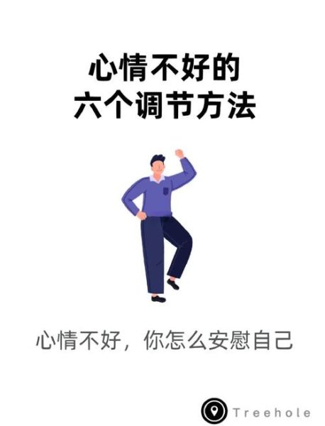 为什么生活总是莫名其妙_莫名其妙的心情怎么调节