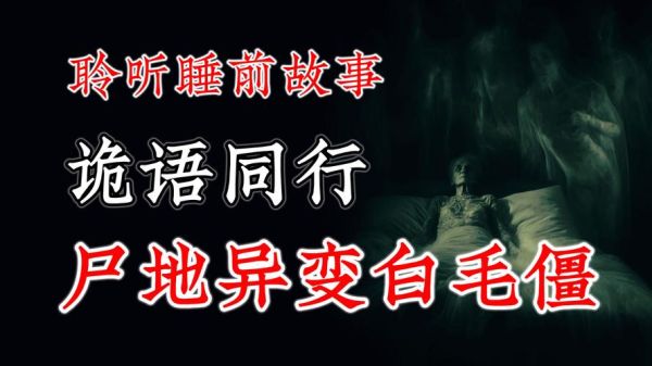 历史怪诞视频大全_有哪些诡异事件