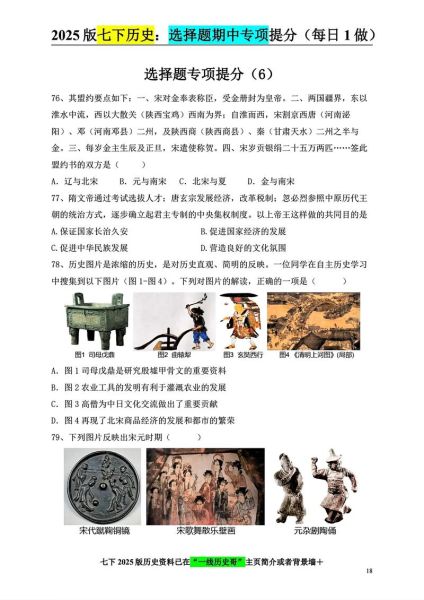 历史小课题大全_如何选题