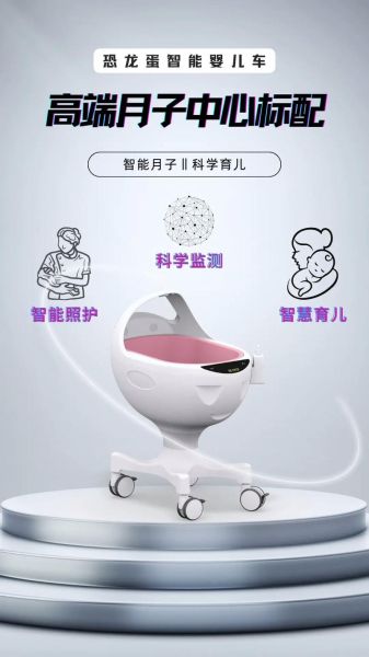 母婴科技产品怎么选_新生儿智能用品有必要买吗