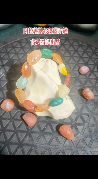 玛瑙手链怎么选_玛瑙的功效与作用