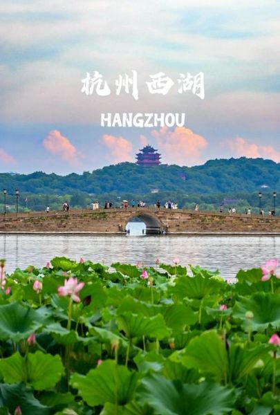 西湖历史视频大全_有哪些值得收藏