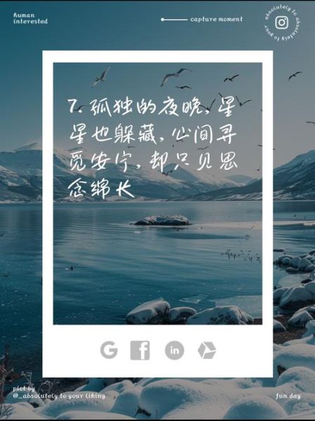 如何治愈深夜的孤独_悲伤艺术气息文案怎么写