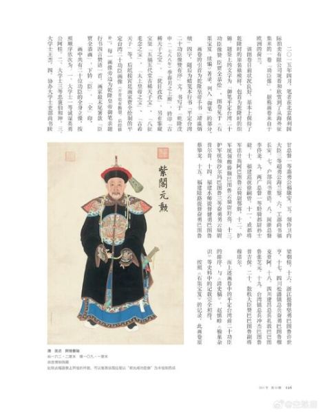 历史功臣有哪些_历代功臣人物大全